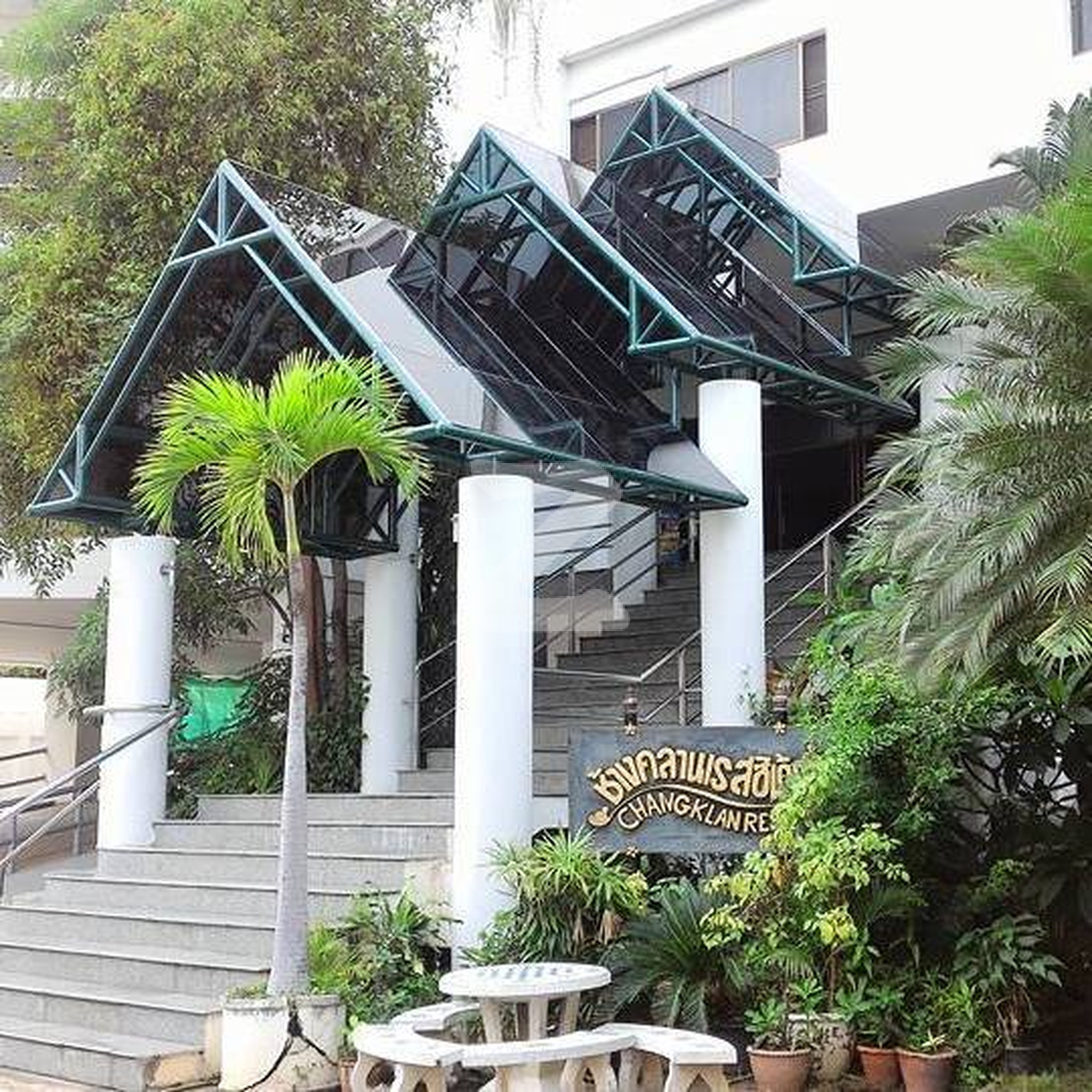ช้างคลานเรสซิเด้นท์ Chang Khlan Resident