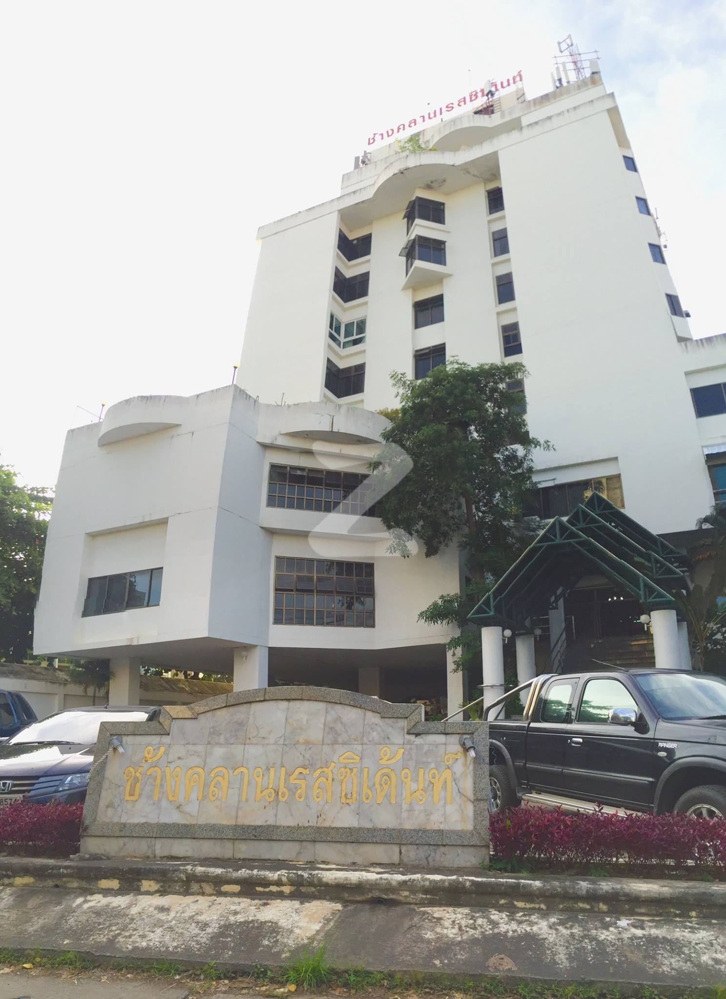 ช้างคลานเรสซิเด้นท์ Chang Khlan Resident