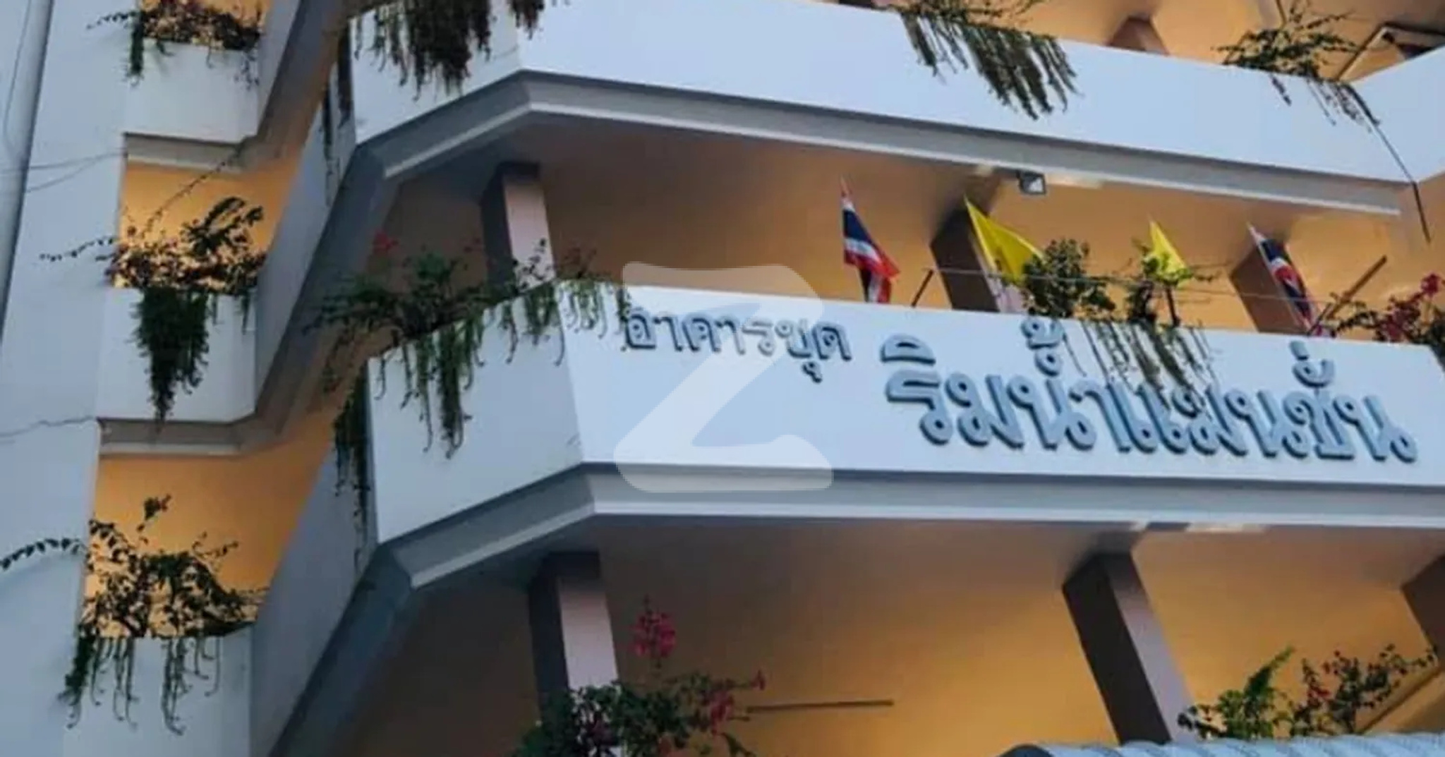 ริมน้ำแมนชั่น คอนโดมิเนียม Rimnam Mansion Condominium