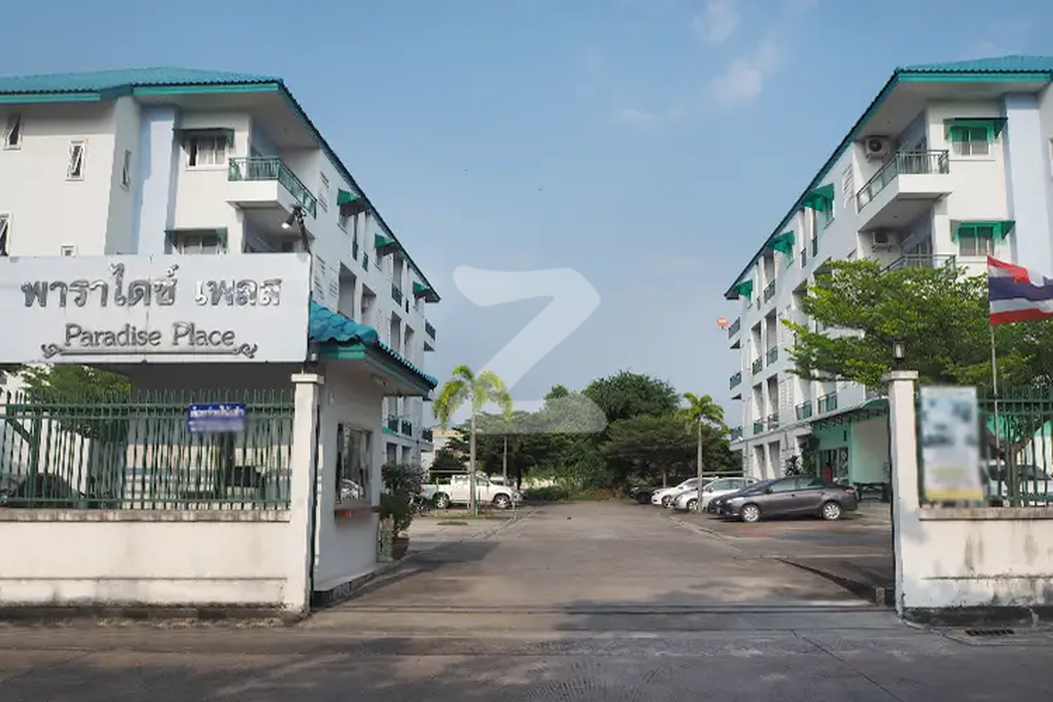 พาราไดซ์ เพลส Paradise Place
