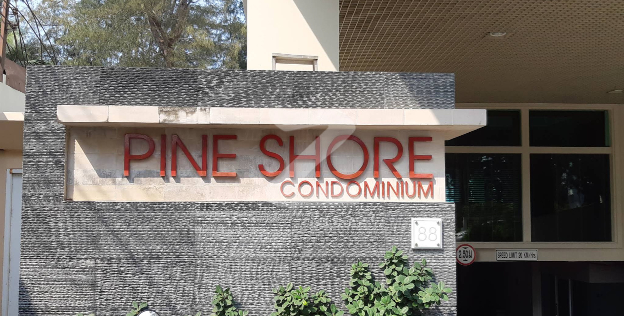 ไพน์ ชอร์ส คอนโดมิเนียม Pine Shores Condominium