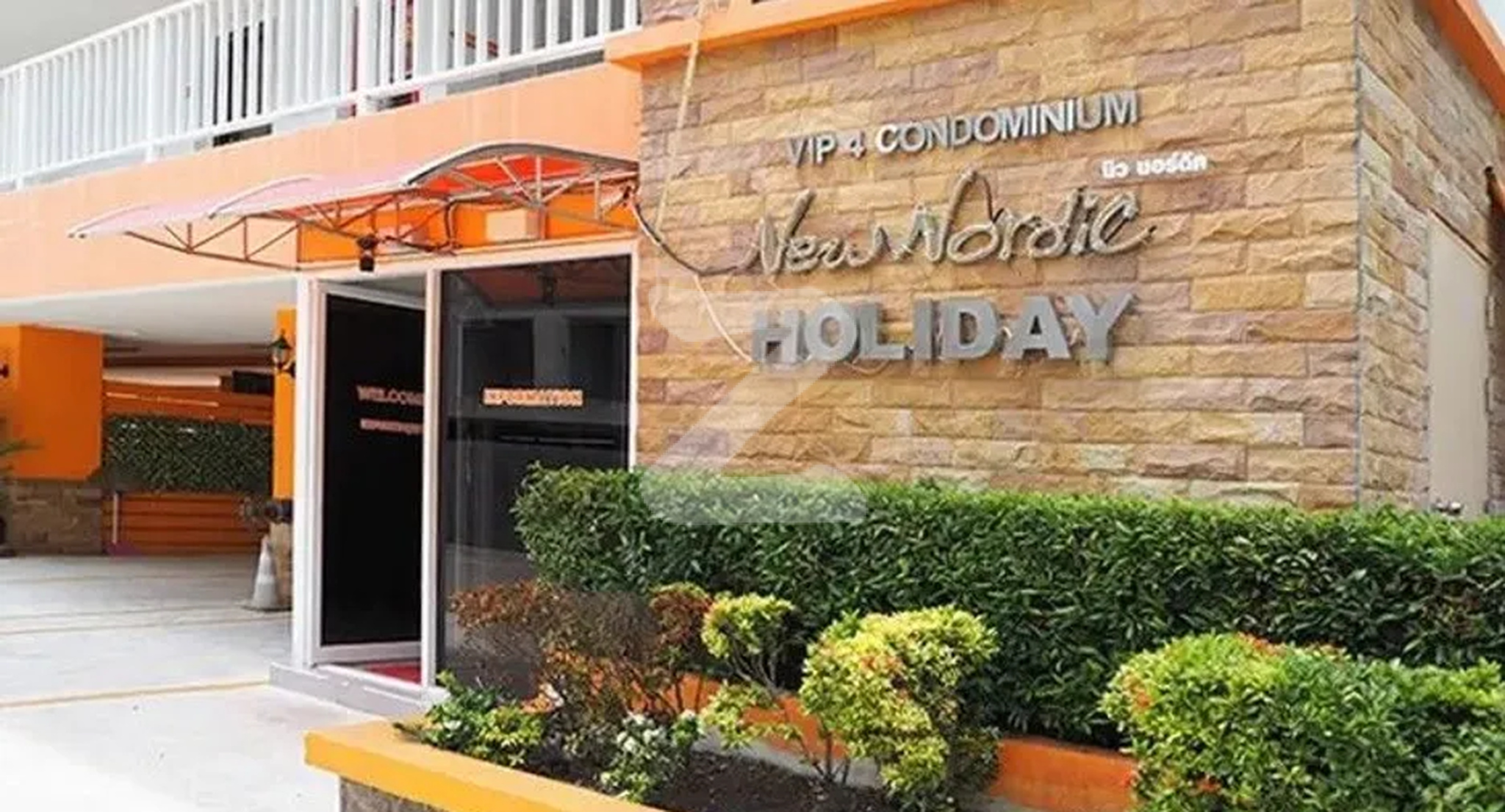 นิว นอร์ดิค วีไอพี 4 ฮอลิเดย์ New Nordic VIP 4 Holiday