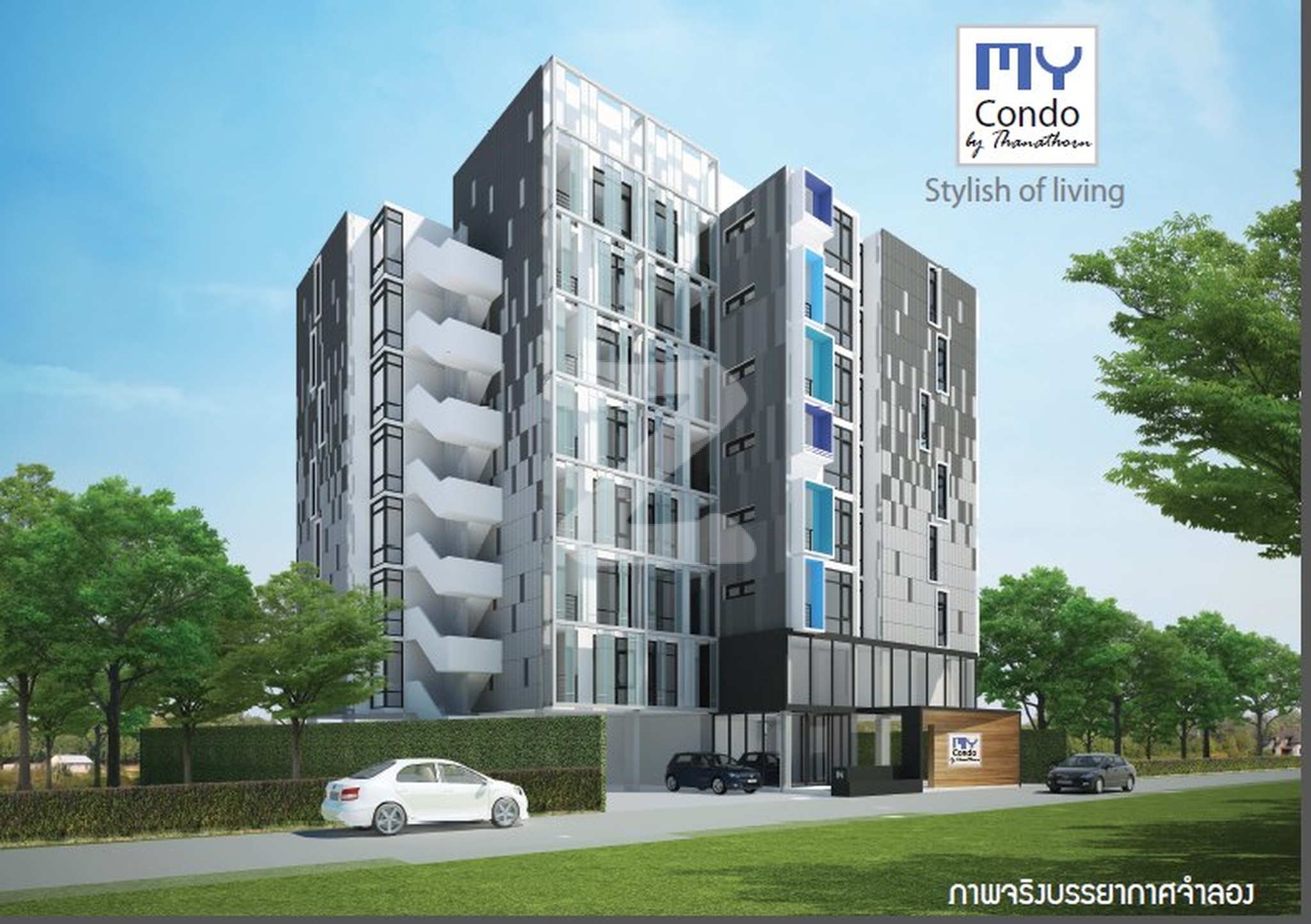 มายคอนโด โคราช MY Condo Korat