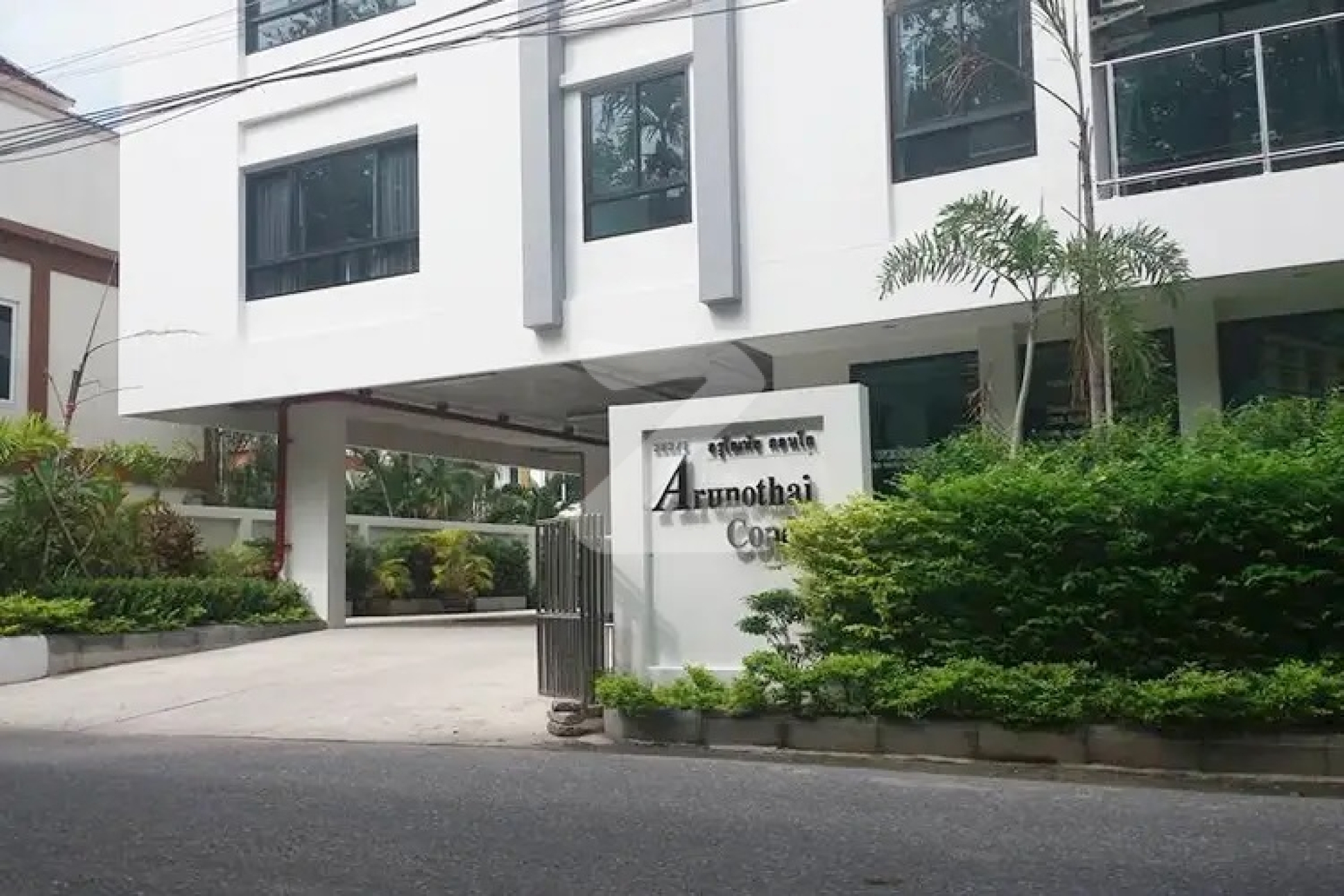 อรุโณทัย คอนโด Arunothai Condo