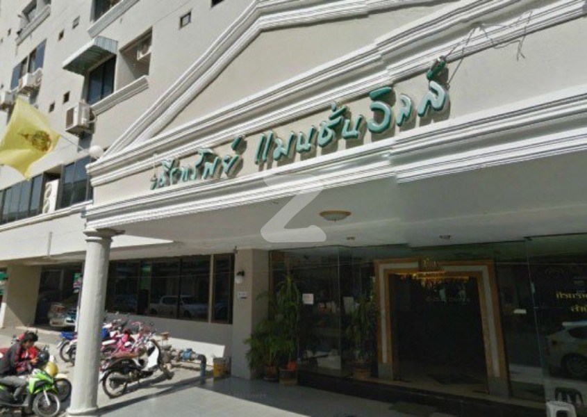 กีรทรัพย์ แมนชั่นวิลล์ Keerasup Mansion Ville
