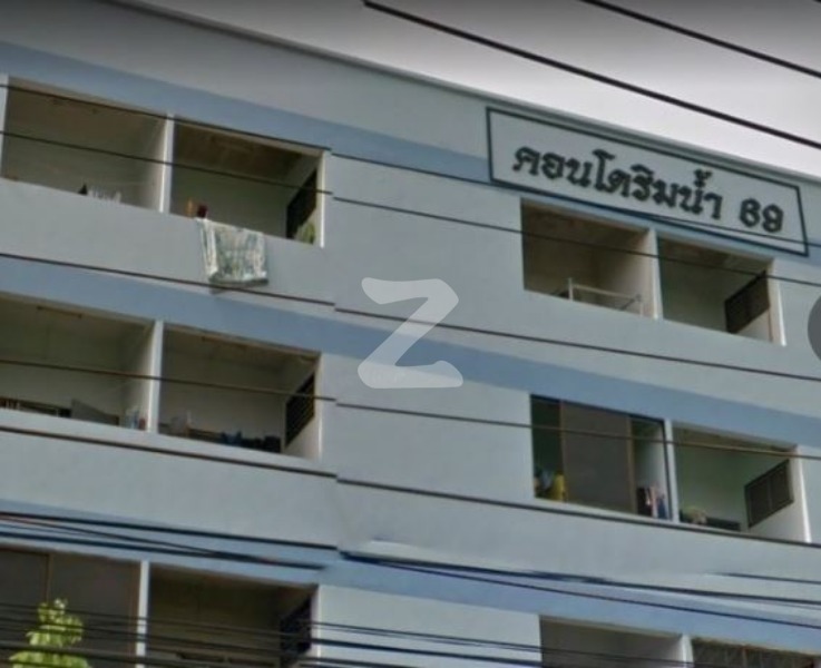 คอนโดริมน้ำ 69 Rimnam 69 Condominium