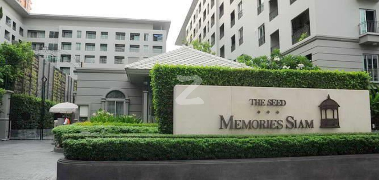 เดอะ ซี้ด เมมโมรี่ สยาม The Seed Memories Siam
