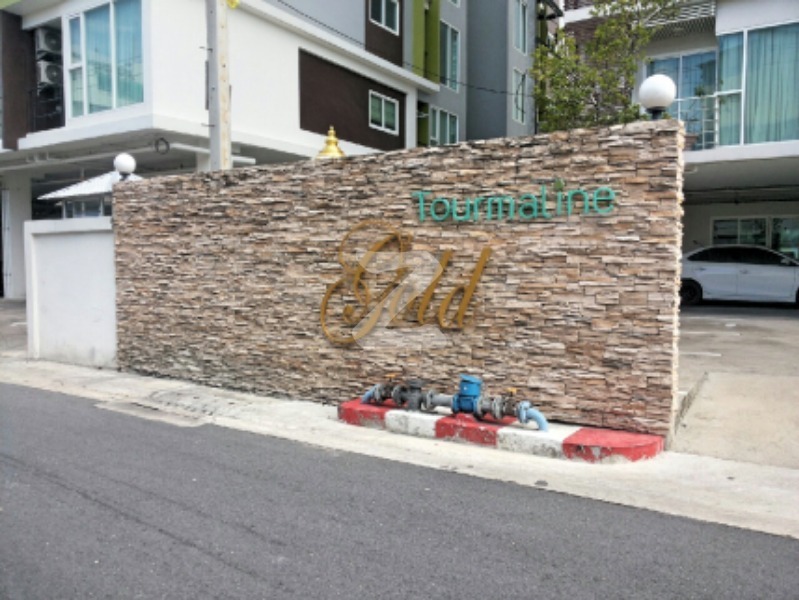 ทัวร์มาลีน โกลด์ สาทร-ตากสิน Tourmaline Gold Sathorn-Taksin