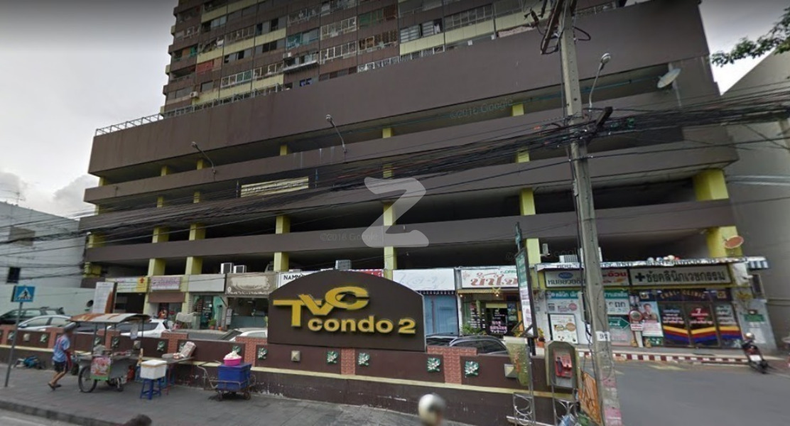 ที วี ซี คอนโดมิเนียม 2 T.V.C. Condominium 2