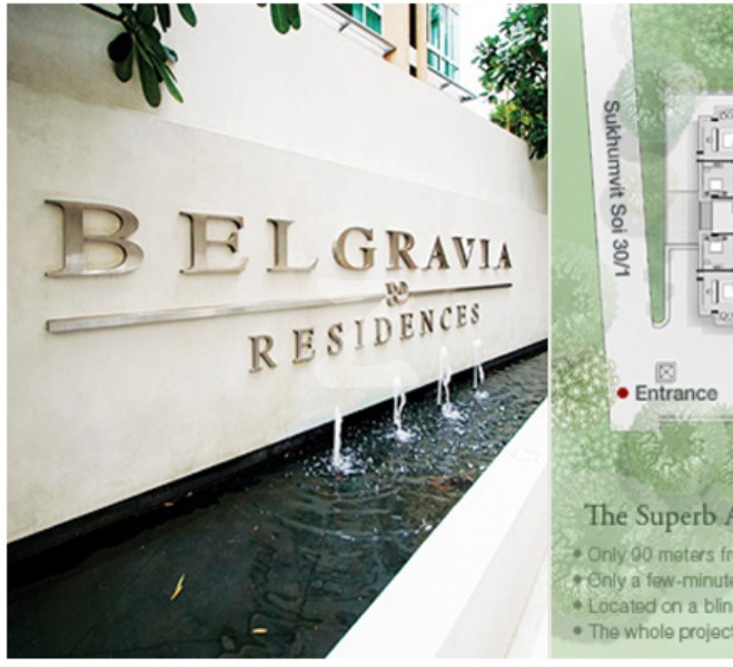 เบลกราเวีย เรสสิเดนซ์ Belgravia Residences