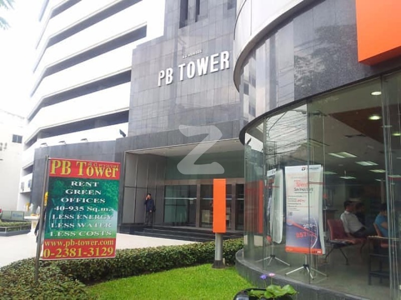 พี บี ทาวเวอร์ P.B. Tower
