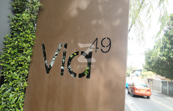 เวีย 49 Via 49