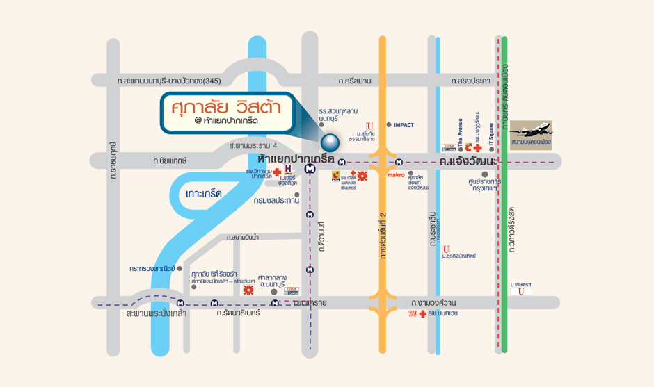 ศุภาลัย วิสต้า ห้าแยกปากเกร็ด Supalai Vista @ Pakkred Intersection