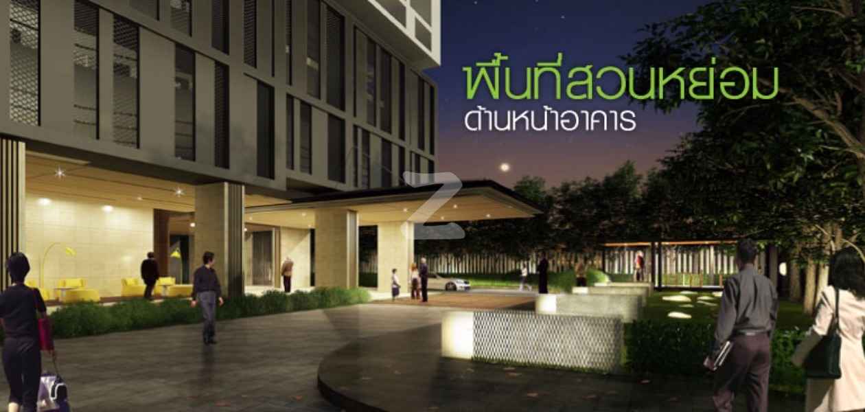 กรีเน่ คอนโด แจ้งวัฒนะ Grene Condo Chaengwattana