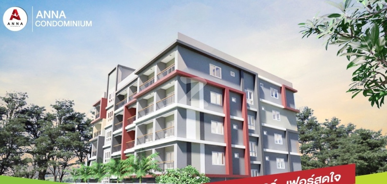 แอนนา คอนโดมิเนียม นวมินทร์ 127 Anna Condominium Nawamin 127