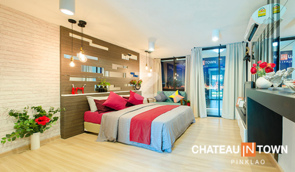 ชาโตว์ อินทาวน์ ปิ่นเกล้า Chateau In Town Pinklao