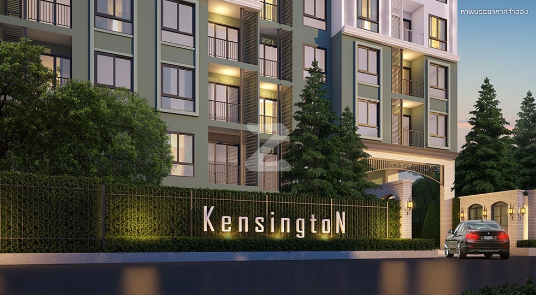เคนซิงตัน พหล-เกษตร Kensington Phahol-Kaset