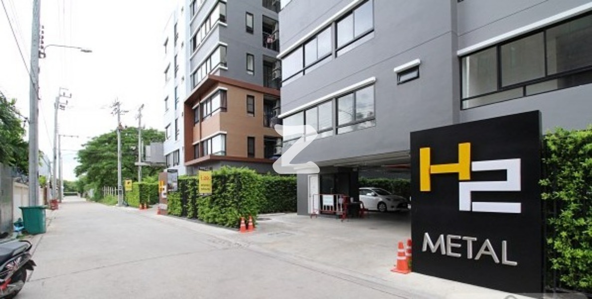 เอชทู เมทัล คอนโดมิเนียม H2 Metal Condominium