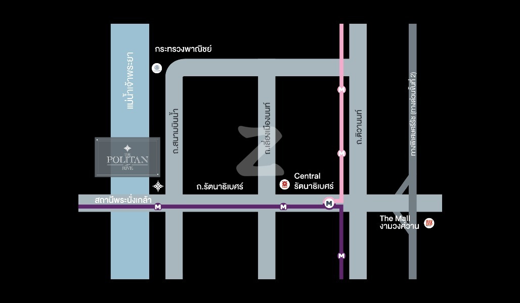 เดอะ โพลิแทน รีฟ The Politan Rive
