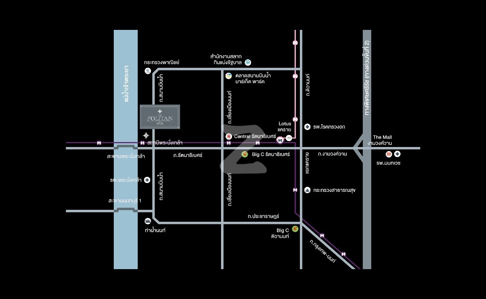 เดอะ โพลิแทน รีฟ The Politan Rive
