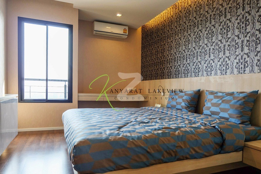 กันยารัตน์ เลควิว คอนโดมิเนียม Kanyarat Lakeview Condominium
