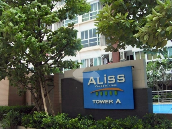 เอลิส ติวานนท์ Aliss Tiwanon