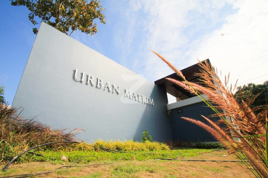 เออร์เบอร์น แม่ริม Urban Maerim