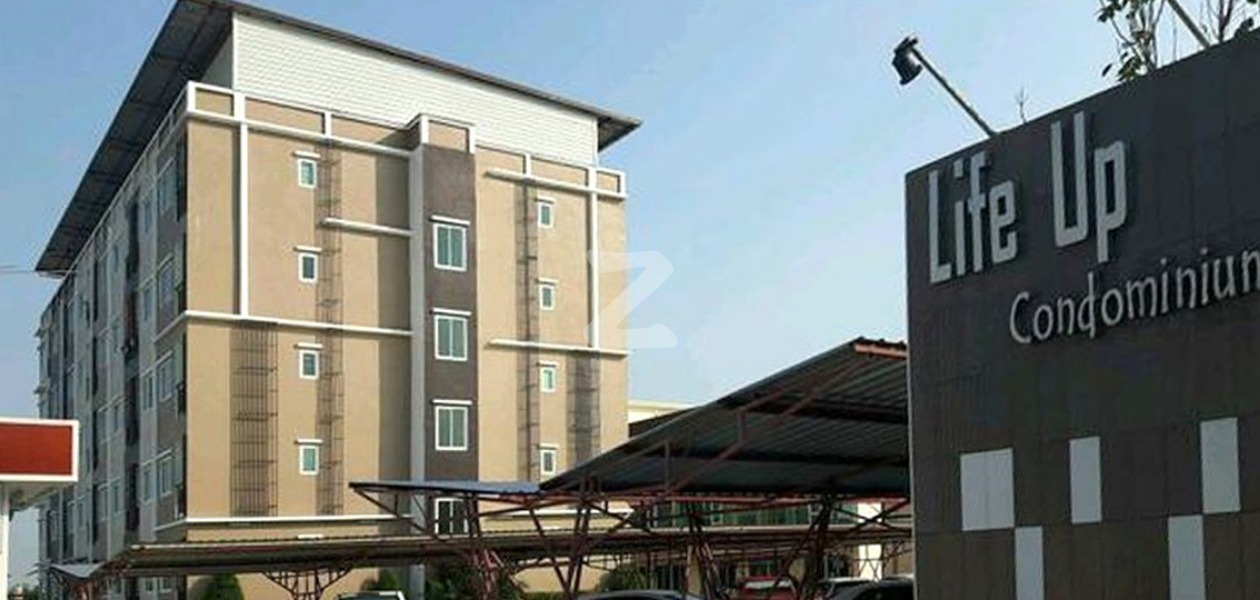 ไลฟ์อัพ คอนโดมิเนียม Life Up Condominium