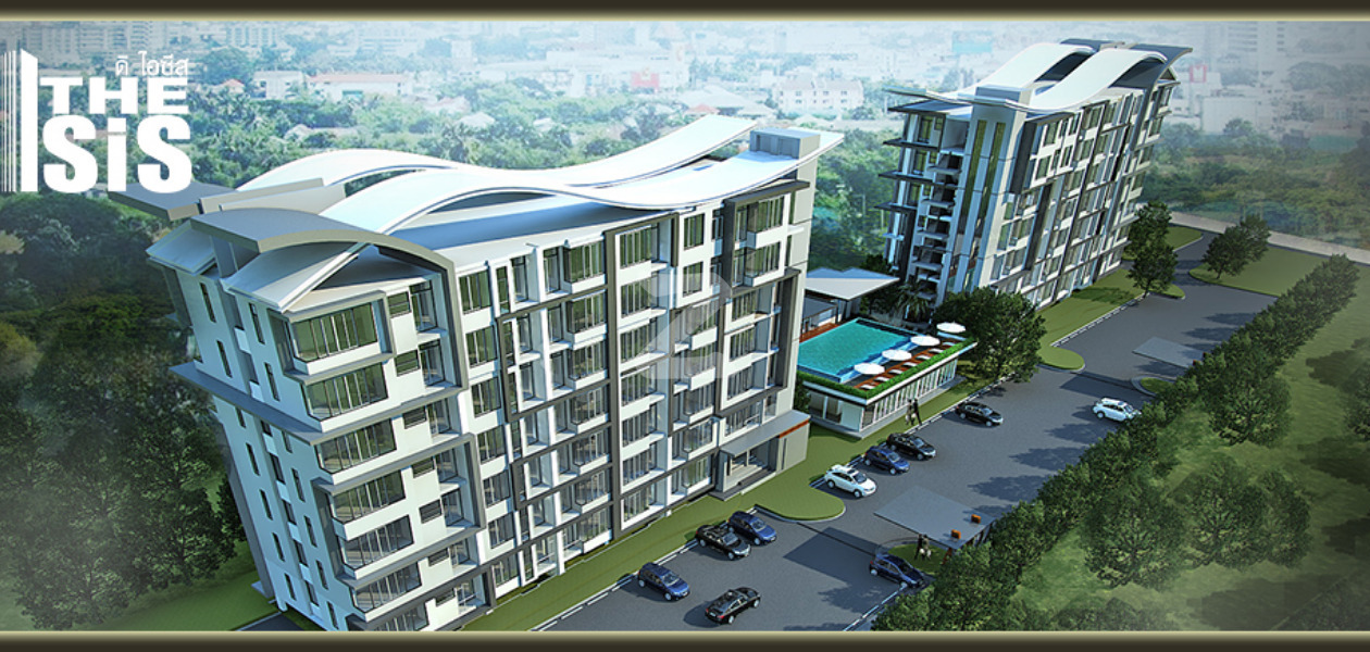 ดิ ไอซิส คอนโด ขอนแก่น The Isis Condo Khonkaen