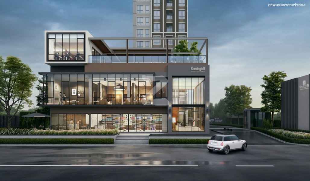 เคนซิงตัน เกษตร แคมปัส Kensington Kaset Campus