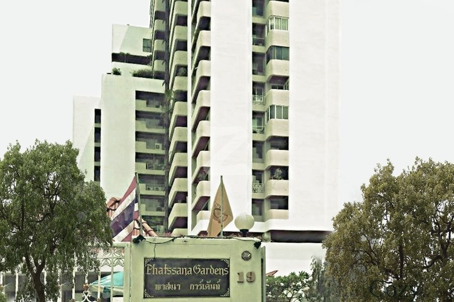 พาสนาการ์เด้น Phatssana Gardens