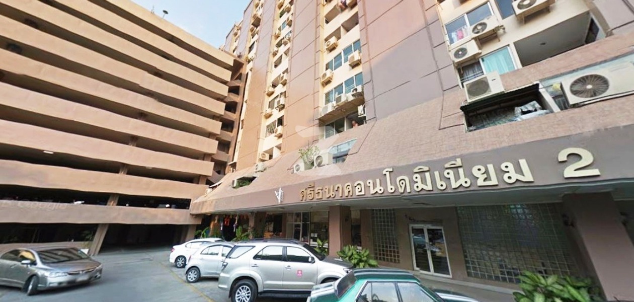 ศรีธนาคอนโดมิเนียม 2 Srithana Condominium 2