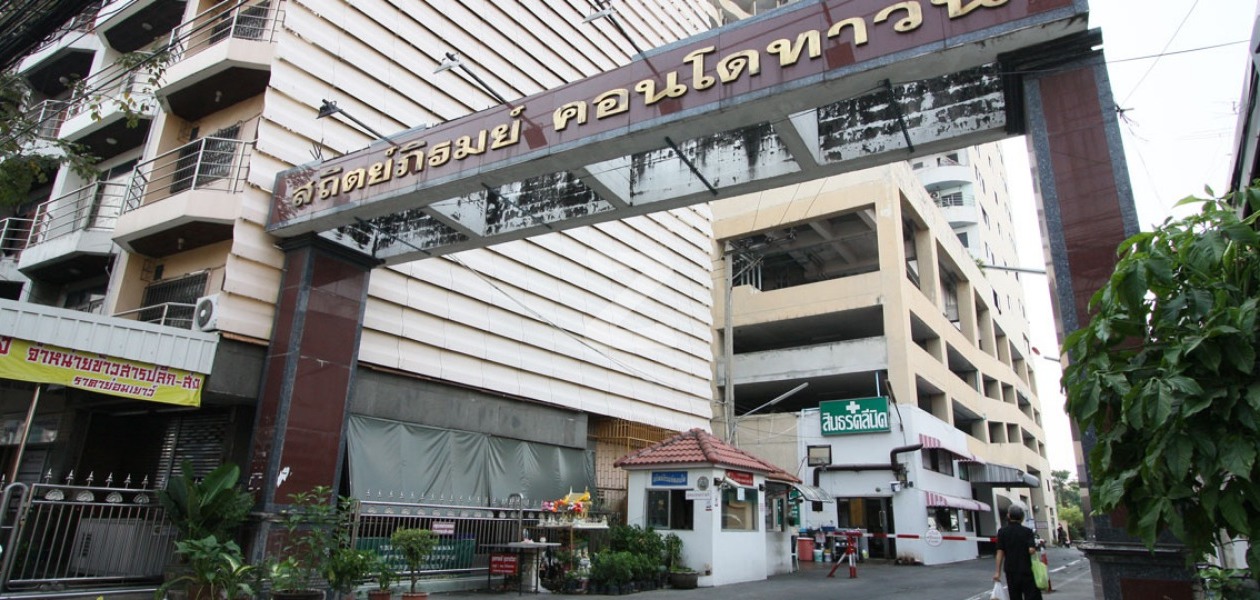 สถิตย์ภิรมย์ คอนโดทาวน์ Sathitphirom Condotown