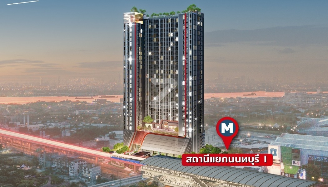 ออริจิ้น ปลั๊ก แอนด์ เพลย์ นนทบุรี สเตชั่น Origin Plug & Play Nonthaburi Station