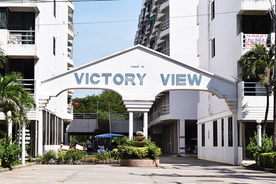 วิคเตอรี่วิว Victory View