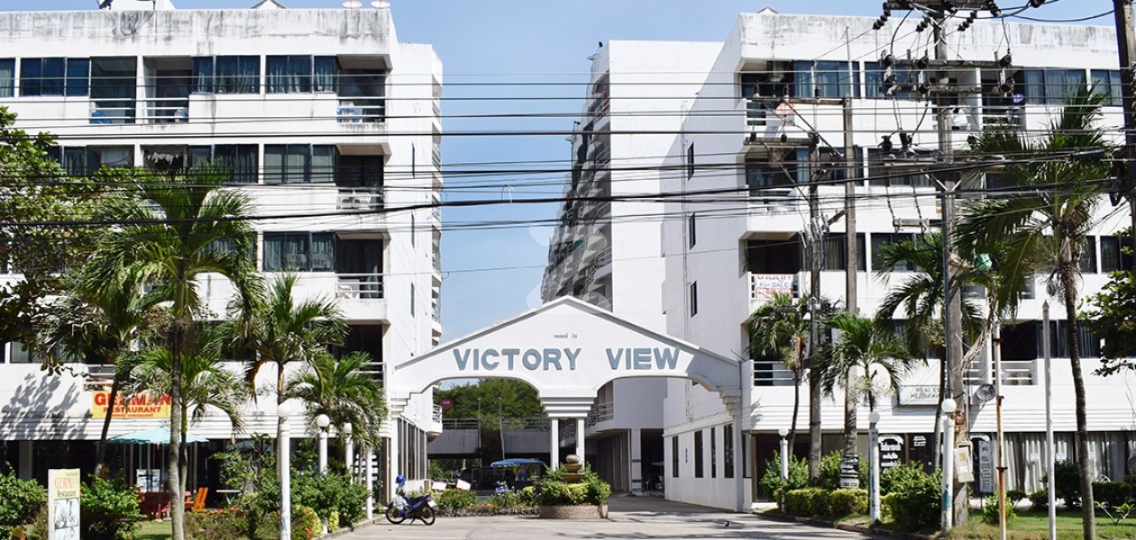 วิคเตอรี่วิว Victory View