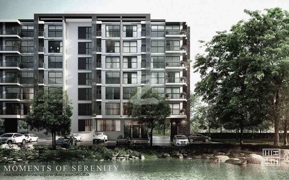 เดอะ ไฮ ริเวอร์พาร์ค The HI Riverpark