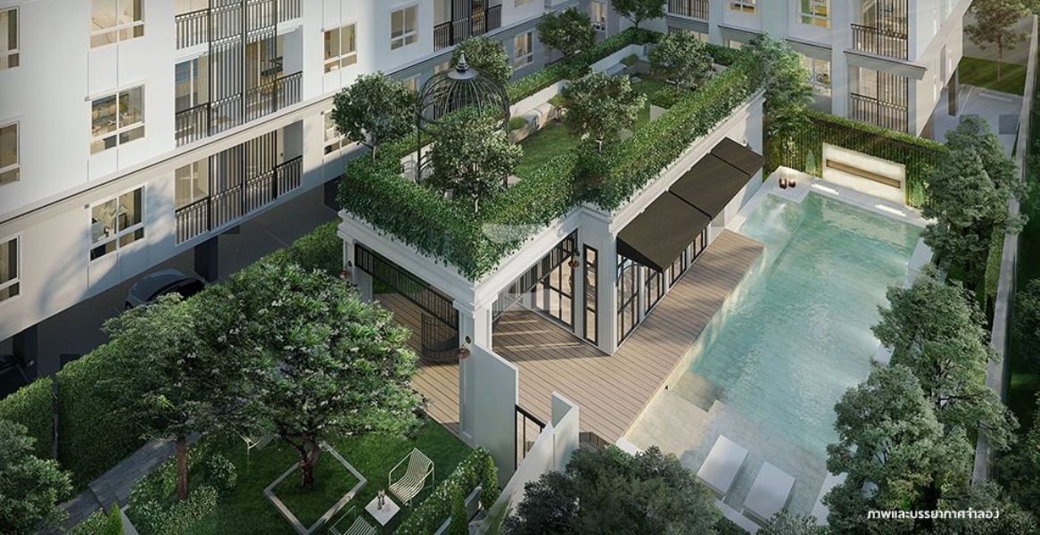 เดอะ ทรี ลาดพร้าว 15 The Tree Ladprao 15