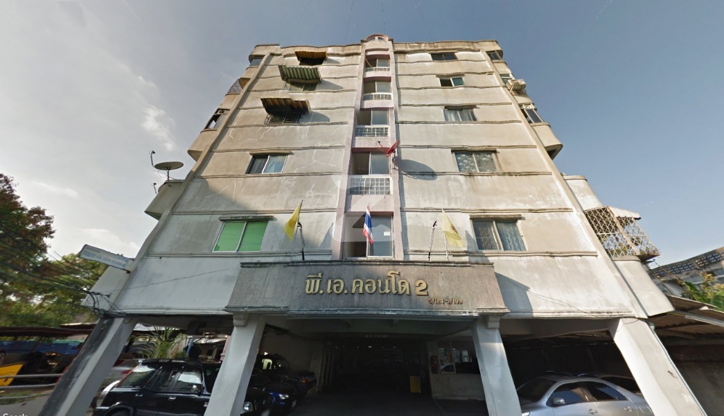 พี.เอ.คอนโด 2 P.A.Condo 2