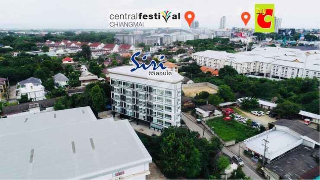 ศิริคอนโด ฟ้าฮ่าม Siri Condo Fah Ham