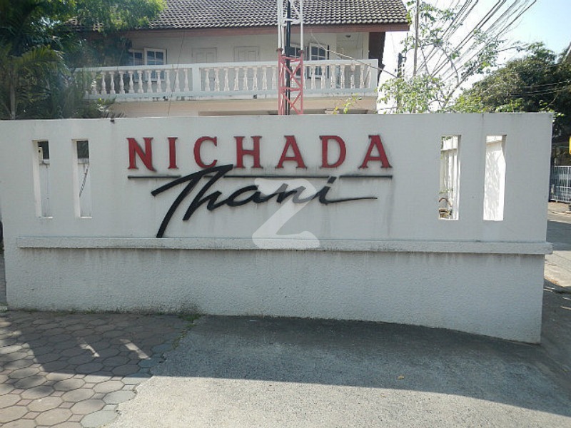 เลคชอร์ เวสต์ คอนโดมิเนียม นิชดาธานี Lakeshore West Condominium Nichada Thani