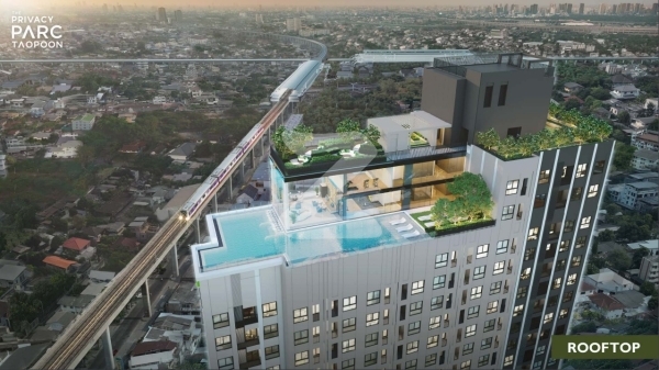 เดอะ ไพรเวซี่ พาร์ค เตาปูน The Privacy Parc Taopoon