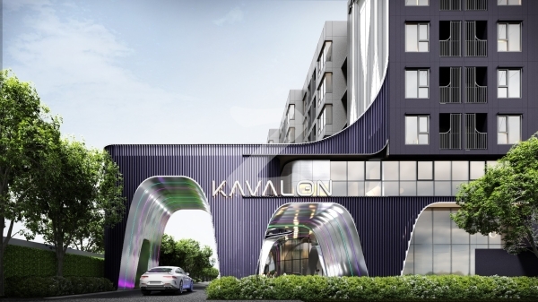 เควาลอน Kavalon