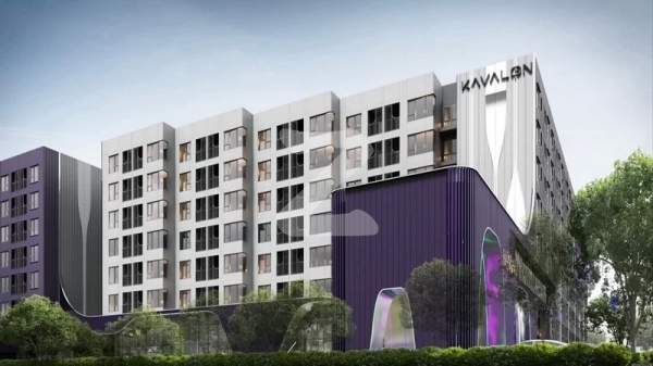 เควาลอน Kavalon