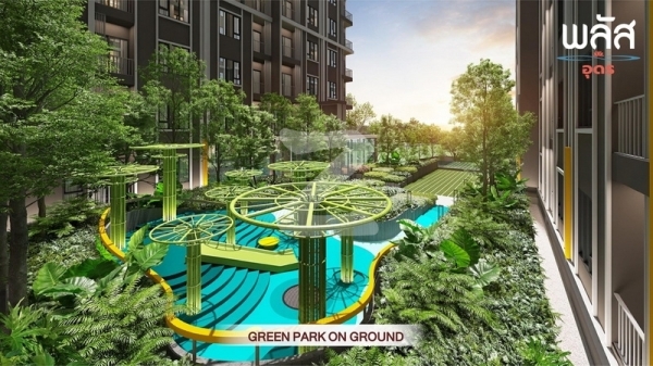 พลัส คอนโดมิเนียม อุดร Plus Condominium Udon
