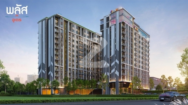 พลัส คอนโดมิเนียม อุดร Plus Condominium Udon