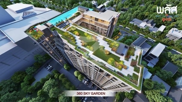 พลัส คอนโดมิเนียม อุดร Plus Condominium Udon