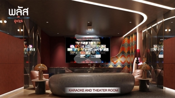 พลัส คอนโดมิเนียม อุดร Plus Condominium Udon