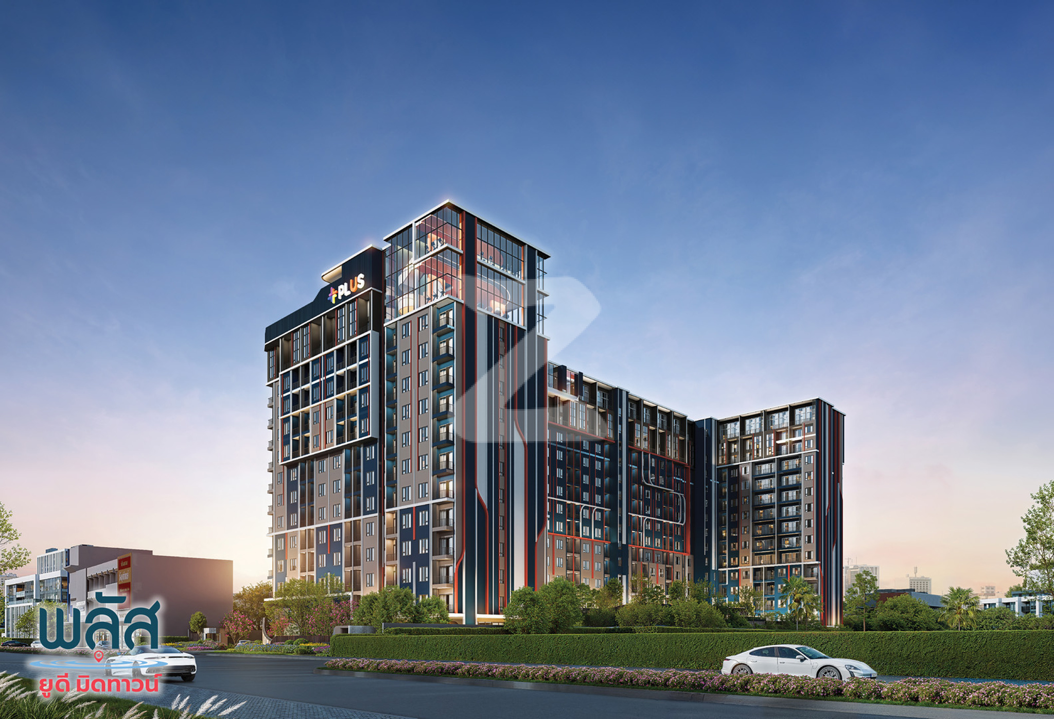 พลัส คอนโดมิเนียม อุดร ยูดี มิดทาวน์ Plus Condominium Udon UD Midtown