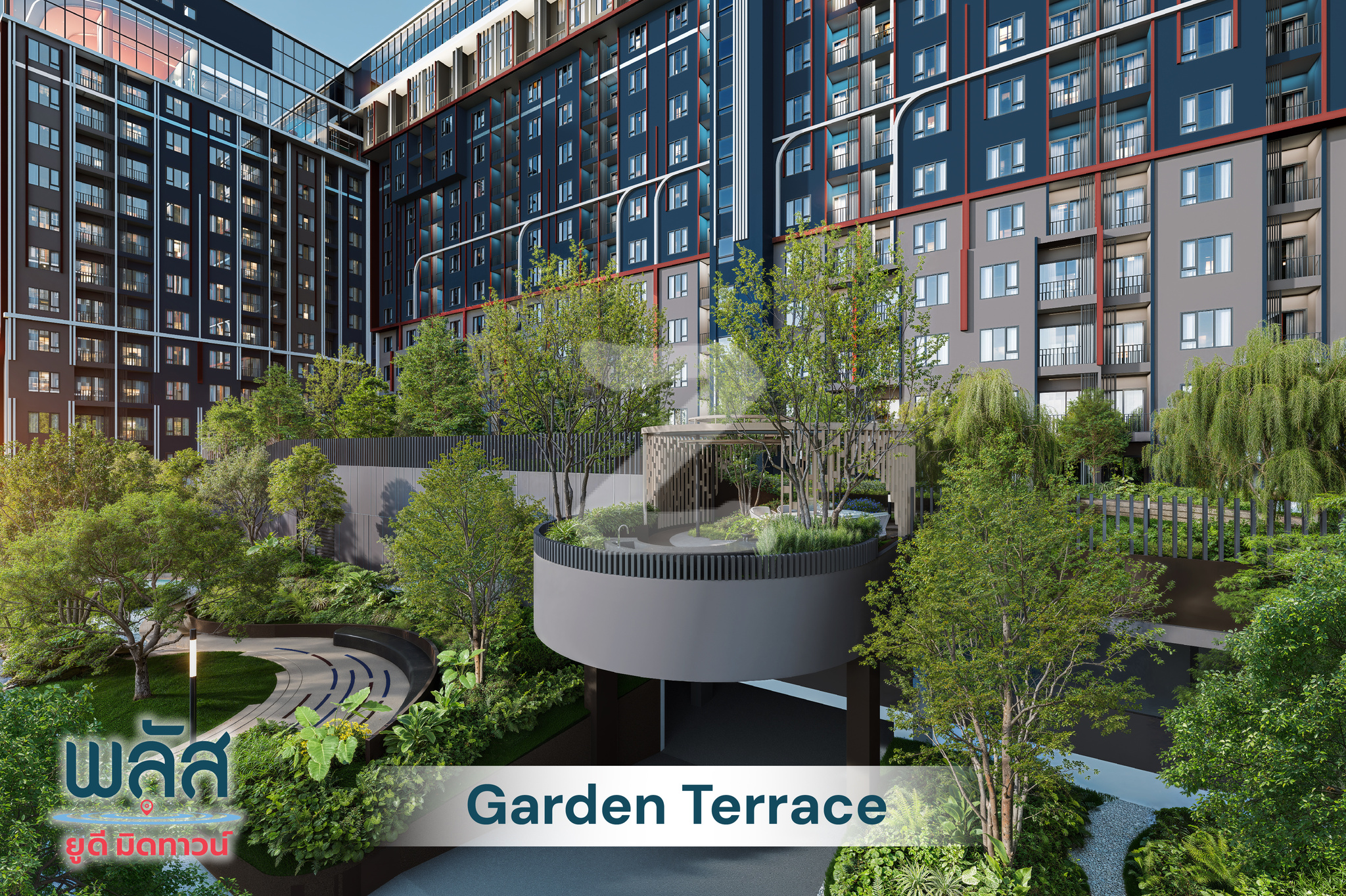 พลัส คอนโดมิเนียม อุดร ยูดี มิดทาวน์ Plus Condominium Udon UD Midtown